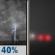 Tonight: A chance of showers and thunderstorms between 8pm and midnight, then areas of fog. Partly cloudy, with a low around 64. West wind 0 to 5 mph. Chance of precipitation is 40%. New rainfall amounts between a tenth and quarter of an inch possible. Tonight: Chance Showers And Thunderstorms then Areas Of Fog